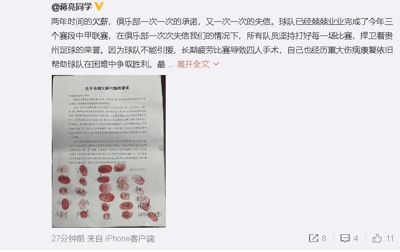 尤利西斯·达维拉在上场比赛中传射建功，还是展现出他作为麦克阿瑟核心进攻球员的应有实力。